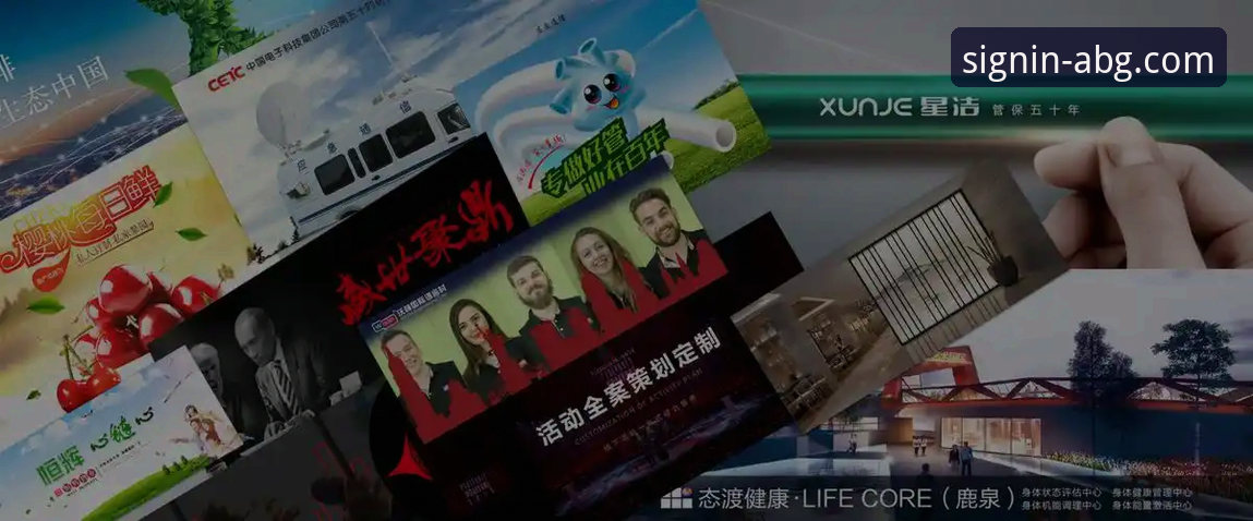 欧博手机APP下载 欧博ABG平台移动端体验深度评测:从下载到核心功能的全方位解析