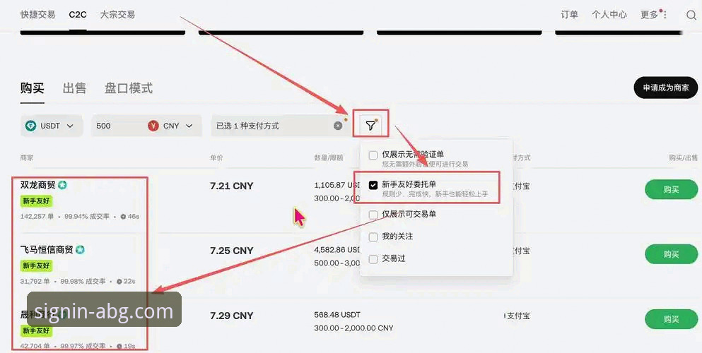 欧博官网安全吗推荐 欧博ABG平台安全下载与使用全教程:从入门到精通