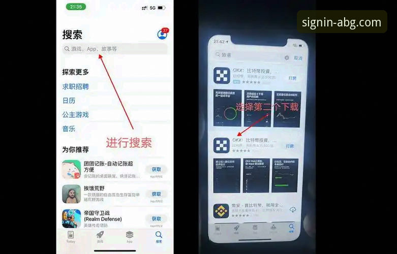 欧博ABG平台实用指南：官网登录入口、APP下载与手机版操作全解析