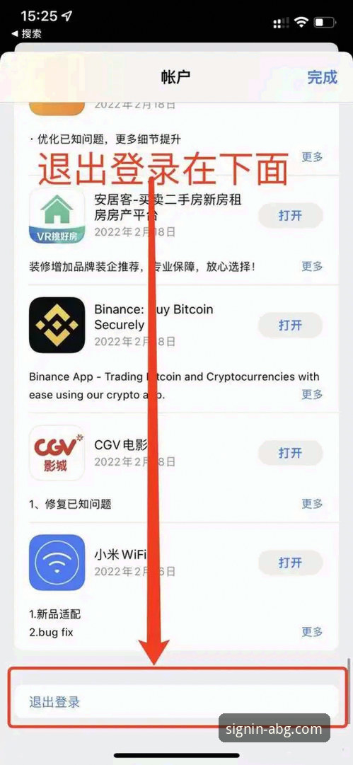 欧博APP iOS下载全解析：从安装到流畅运行的实用指南