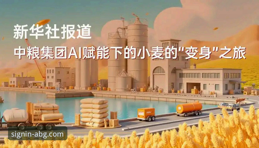 欧博官网最新版本 欧博ABG平台最新动态:欧博官网最新版本带来全新突破性体验