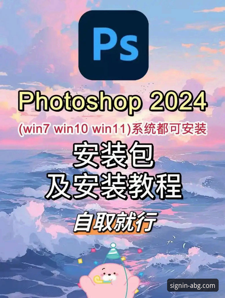 欧博官网怎么进安全吗 欧博ABG平台安全访问与安装操作教程