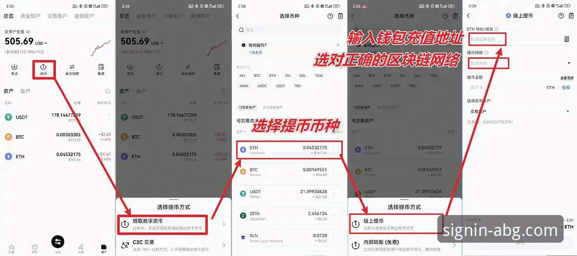 欧博ABG平台APP使用教程最新动态：资深用户分享v3.5.1版本上手全攻略