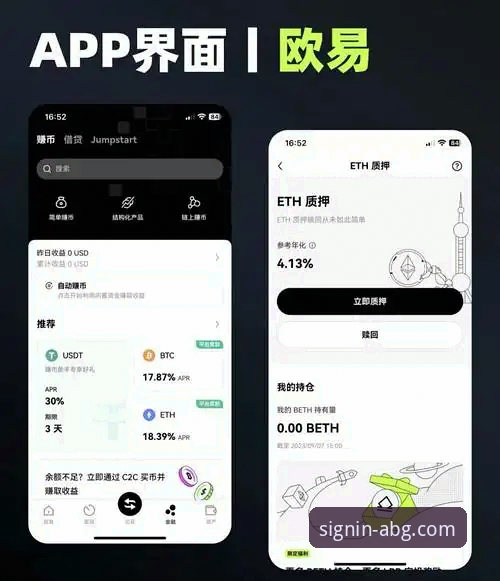 老用户实测分享：欧博APP版本更新后的新玩法与使用心得