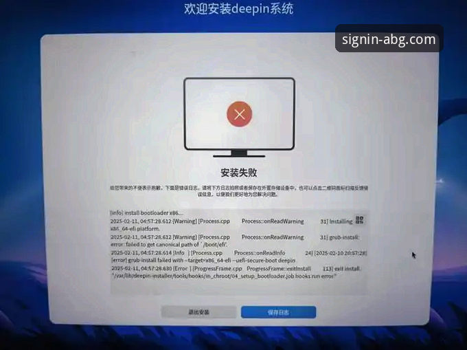 欧博ABG平台手机版安装失败问题最新动态：用户反馈与解决方案深度解析